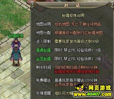 文言文珠宝什么意思游戏画面