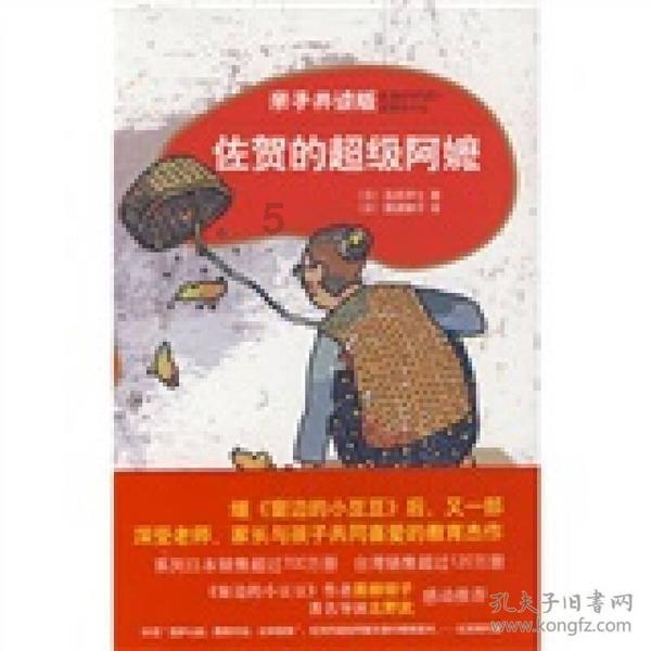 月湖区全面启动“除网、拆牌、清通道”专项行动
