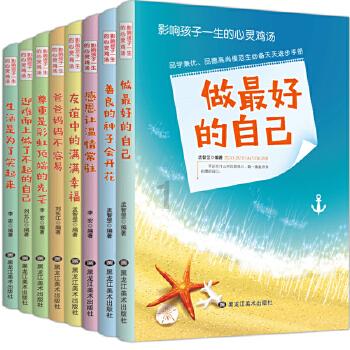猴子能吃巧克力糖吗?游戏画面