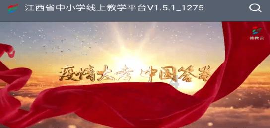 救援聪明男孩