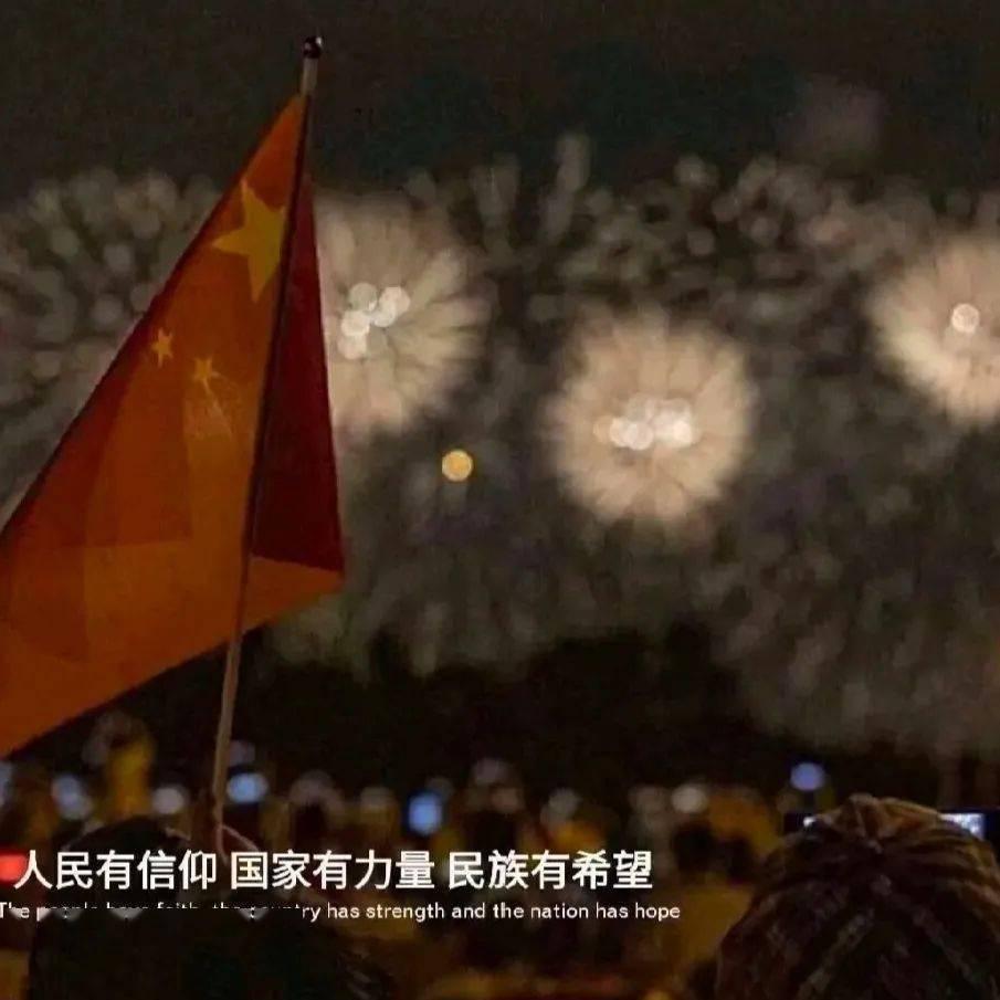 速读2024年北京市政府工作报告｜北京今年将新增中小学学位2万个