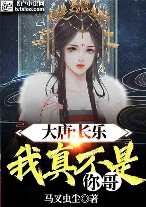 拯救巧虎3