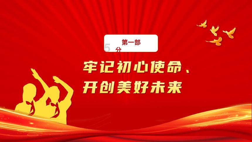 小宝贝仪仗队