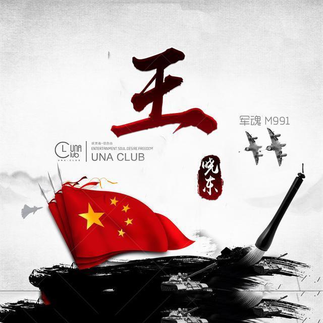 公主的成人礼