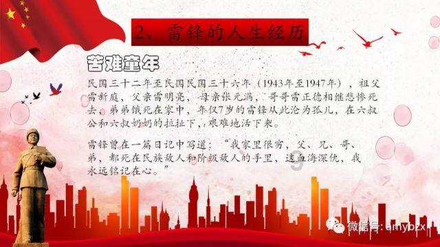 包浩斯国际公布郑泽如获委任为财务总监
