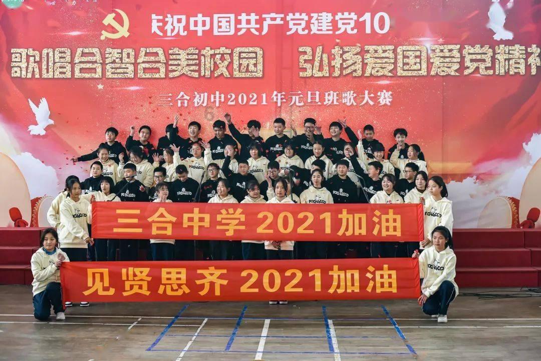 相扑选手大跳跃