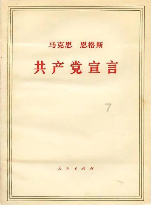 瑞德的冒险之旅中文版