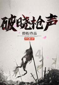 三小只僵尸的游戏时间2