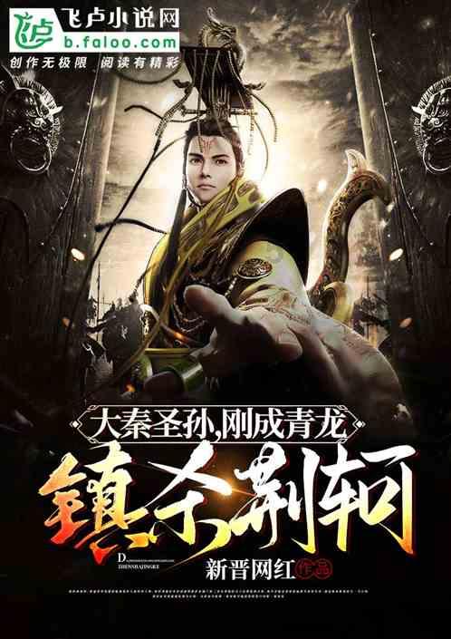 复仇机器人中文版